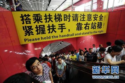 新华视点:我们身边的电梯,藏有多少安全隐患?