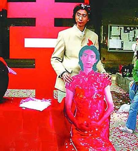 世界10大最诡异婚姻