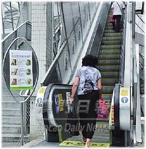澳门关注电梯安全 探讨维修保养标准