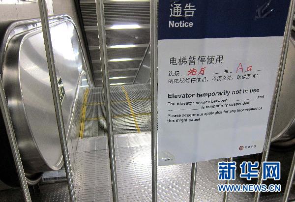 盘点一周网络热词:“楼市调控高压不改”最受关注