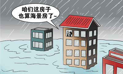 暴雨面前城市内涝频发 再不能重地表轻地下