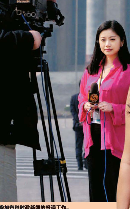 曾子墨再产一子 揭秘凤凰众美女主播婚恋
