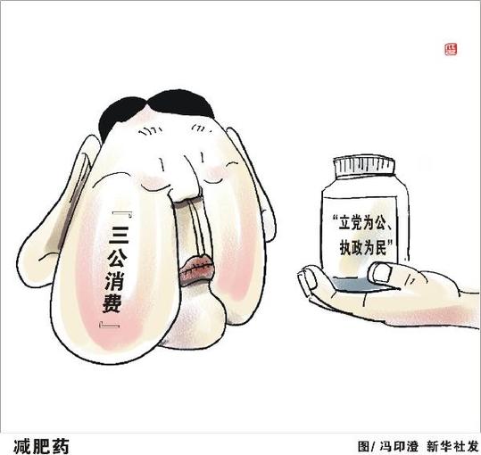 中央地方