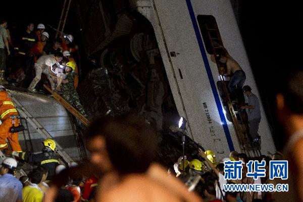 生死大营救——温州动车追尾事故救援纪实