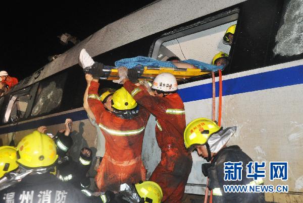 生死大营救——温州动车追尾事故救援纪实