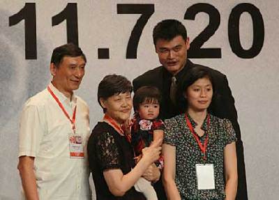 姚明正式宣布退役声明全文(中英文对照)