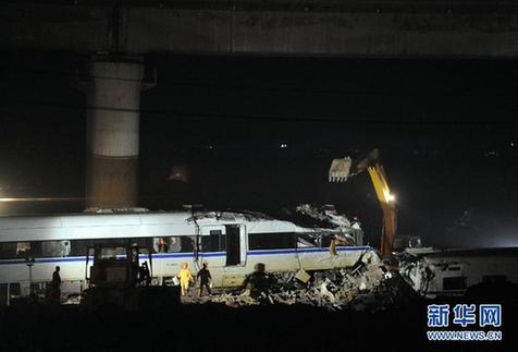 “7·23”甬温线特大事故车辆开始进行现场破拆