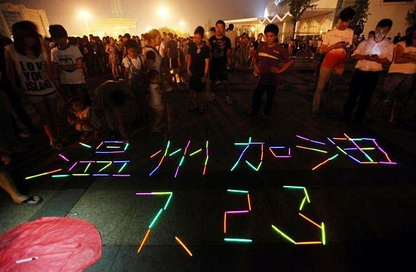 温州公布首批“7·23”动车事故遇难人员名单