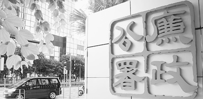 “三公”开支香港“保守” 曾荫权外访“寒酸”