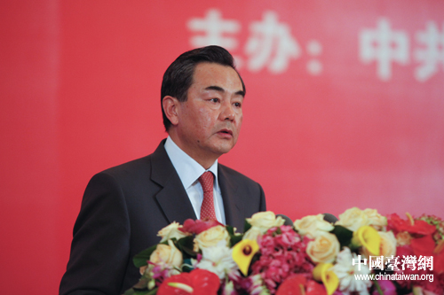 王毅提出两岸关系和平发展的三个“共同”