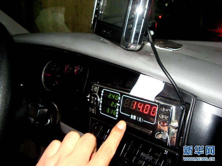 上海出租汽车8月1日起全部实行新运价