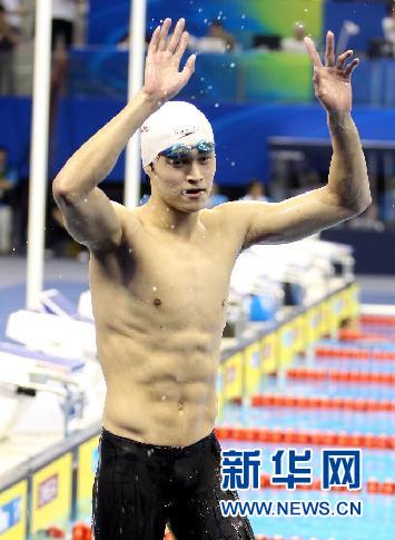 孙杨1500米自由泳夺冠 破尘封10年世界纪录