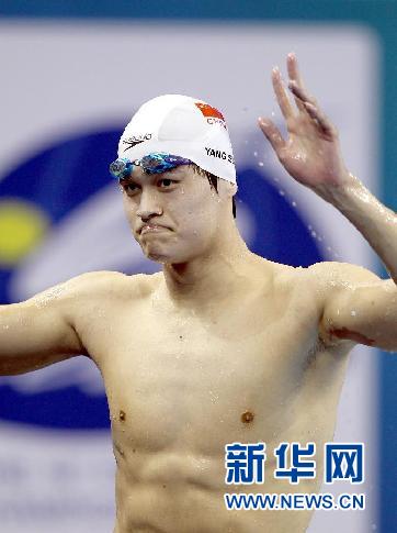 孙杨1500米自由泳夺冠 破尘封10年世界纪录