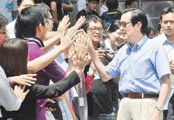 马英九:台学生别怕和陆生交流 把握增进了解机会