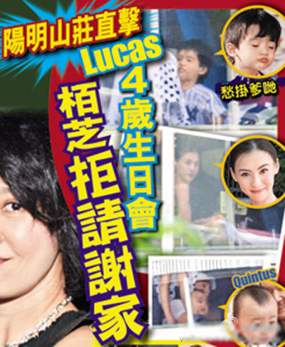 Lucas4岁生日会照片 冷冷清清