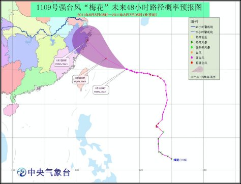“梅花”或成今年登陆中国最强台风