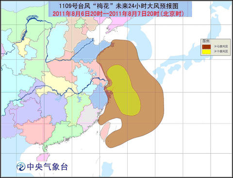 台风梅花擦过舟山群岛靠近山东半岛