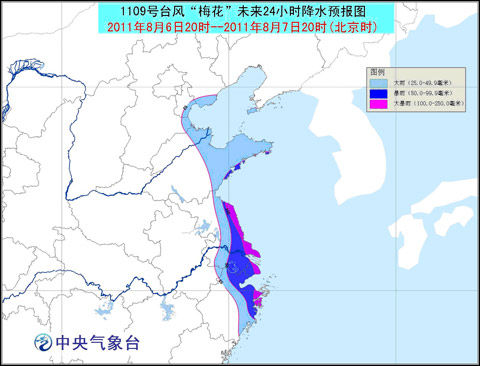 台风梅花擦过舟山群岛靠近山东半岛