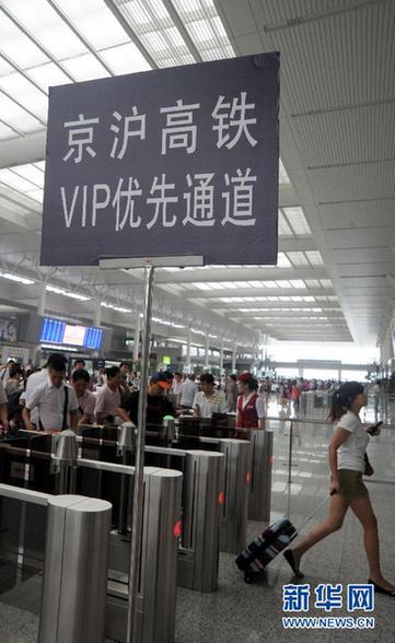 京沪高铁调整运行图 减开列车22对
