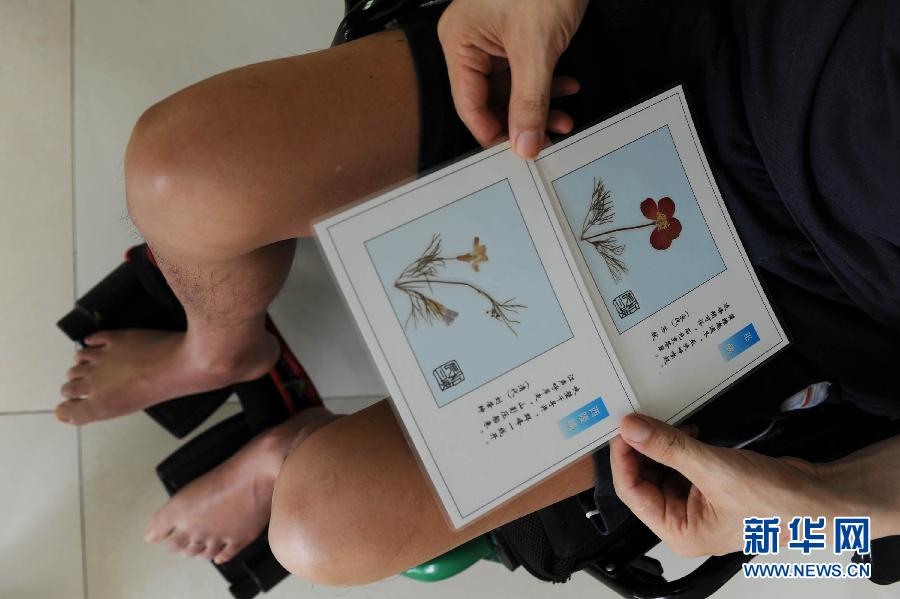 走近用微博掀起“蝴蝶效应”的“轮椅哥”周亚武
