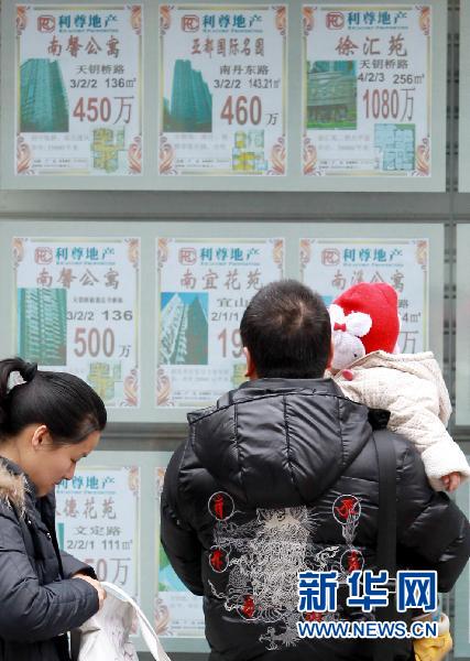 婚姻法新司法解释中关于房产的条款引热议