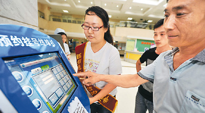 提速与攻坚:新医改快“收官”了