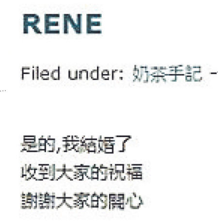 刘若英老公身份起底【组图】