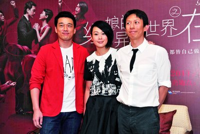 刘若英老公身份起底【组图】