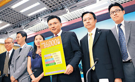港府正式启动派发6000元计划 22日起可领申请表