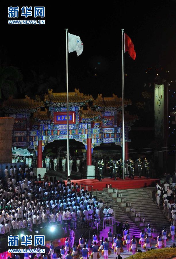 第26届世界大学生夏季运动会闭幕式在深圳举行