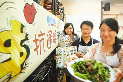 香港菜价涨幅惊人 团体推61元菜单助市民抗通胀