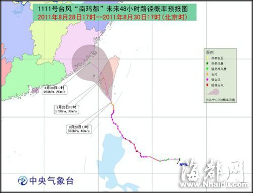“南玛都”逼近福建沿海 今明将迎大风大雨