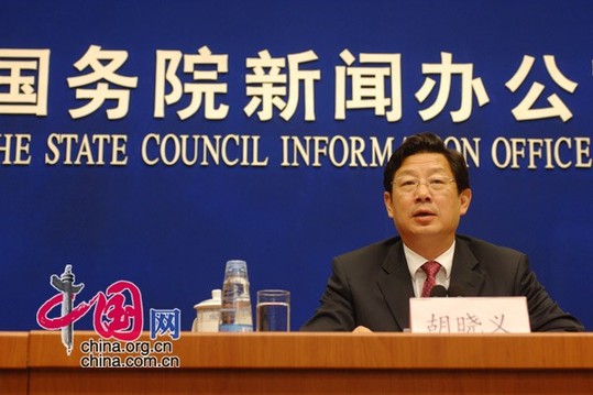 中国社保卡持卡人达1.45亿 卡上将加载金融功能