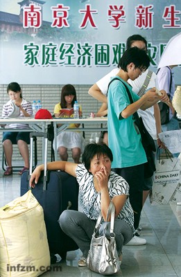 农村学生比例呈下降趋势“农村娃”难入名校坎在哪