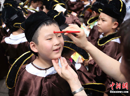 南京夫子庙小学举行