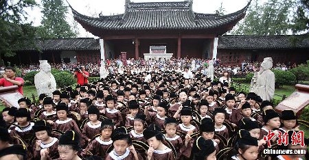 南京夫子庙小学举行