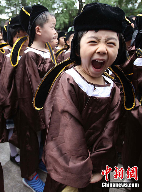 南京夫子庙小学举行