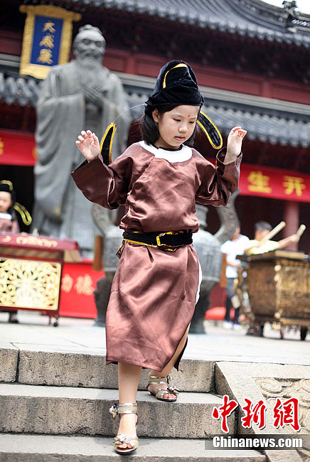 南京夫子庙小学举行