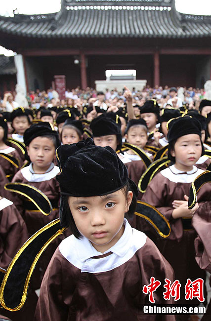 南京夫子庙小学举行