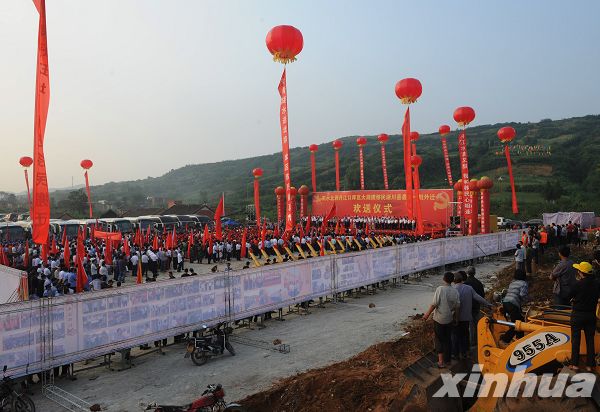 河南省南水北调丹江口库区农村移民集中搬迁基本完成