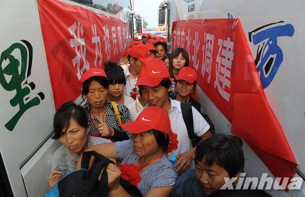 河南省南水北调丹江口库区农村移民集中搬迁基本完成