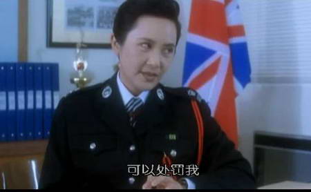 孟达的女警官于素秋;《洪