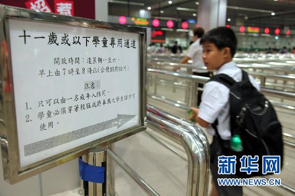 辟专用通道 跨境学童出入珠澳一路绿灯