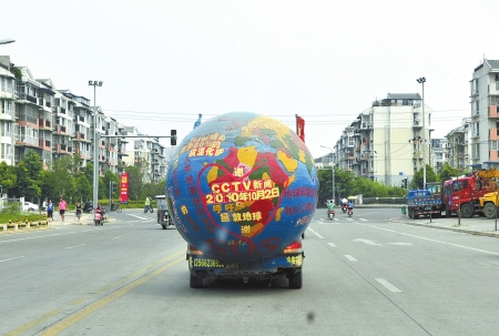 载着600斤重“地球” 江西环保志愿者成都宣传