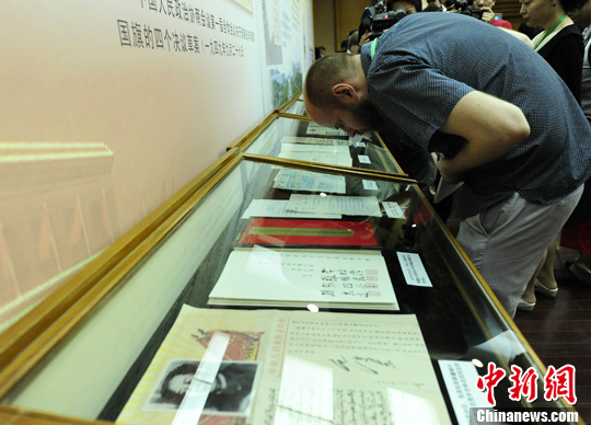 揭秘中央档案馆：“红色档案”提供历史镜鉴