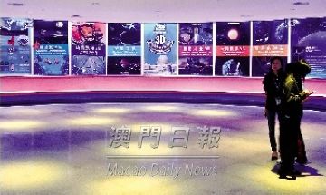 澳门科学馆天文馆列世界吉尼斯纪录