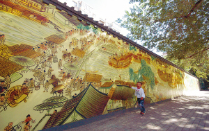 《清明上河图》走进居民庭院