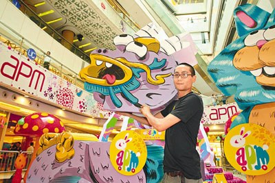 港商场斥巨资打造巨兔花灯 创意迎中秋