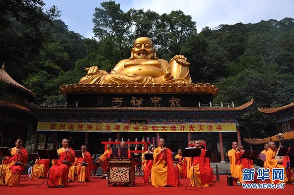贵州最大露天弥勒佛落成举办开光法会 重达660吨