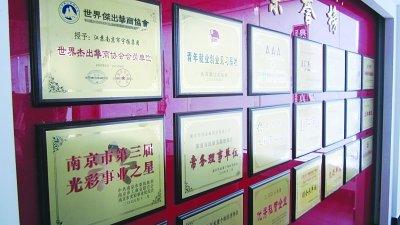 南京一楼盘开发商卷款潜逃 200多人已交购房款